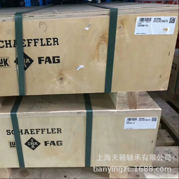德国FAG轴承 FAG 32968-XL 32968轴承 上海舍弗勒 FAG原装正品