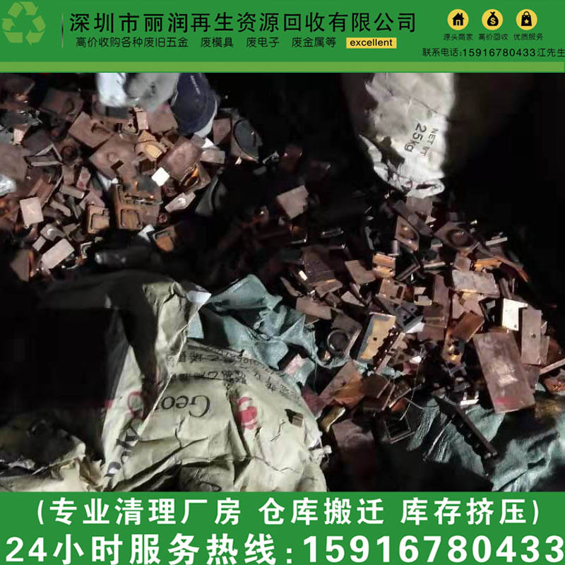 罗湖区废黄铜回收行情 高价收购工厂废红铜块青铜黄杂铜铜屑回收