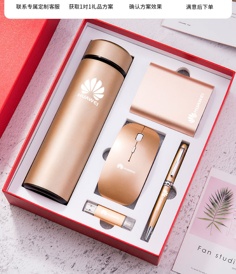 水杯五件套-新_01 (3)