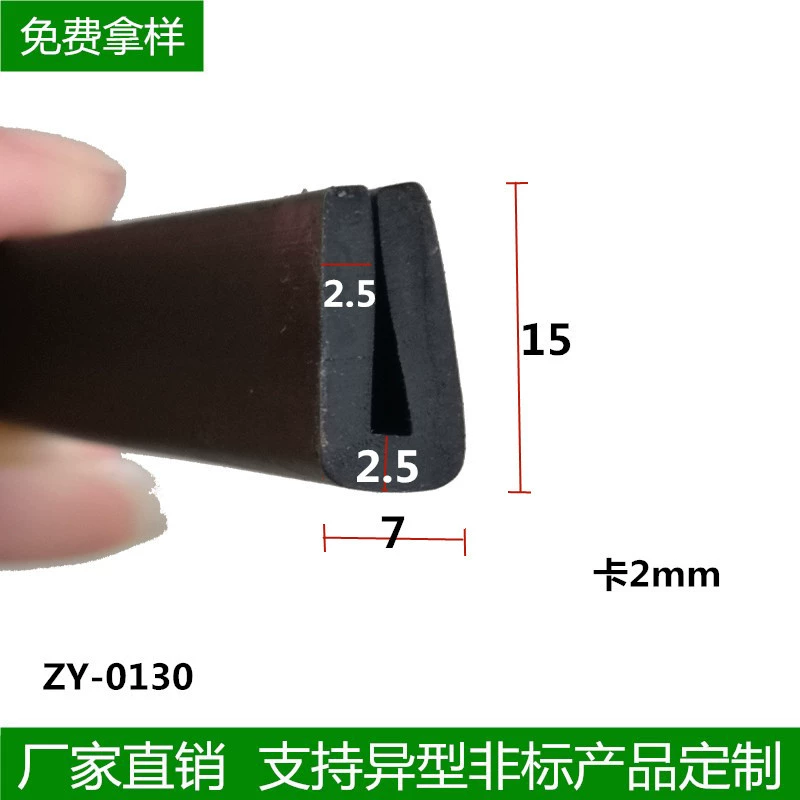 U-образная уплотнительная лента Плотная уплотнительная лента из листового металла EPDM Размер уплотнительной ленты можно настроить