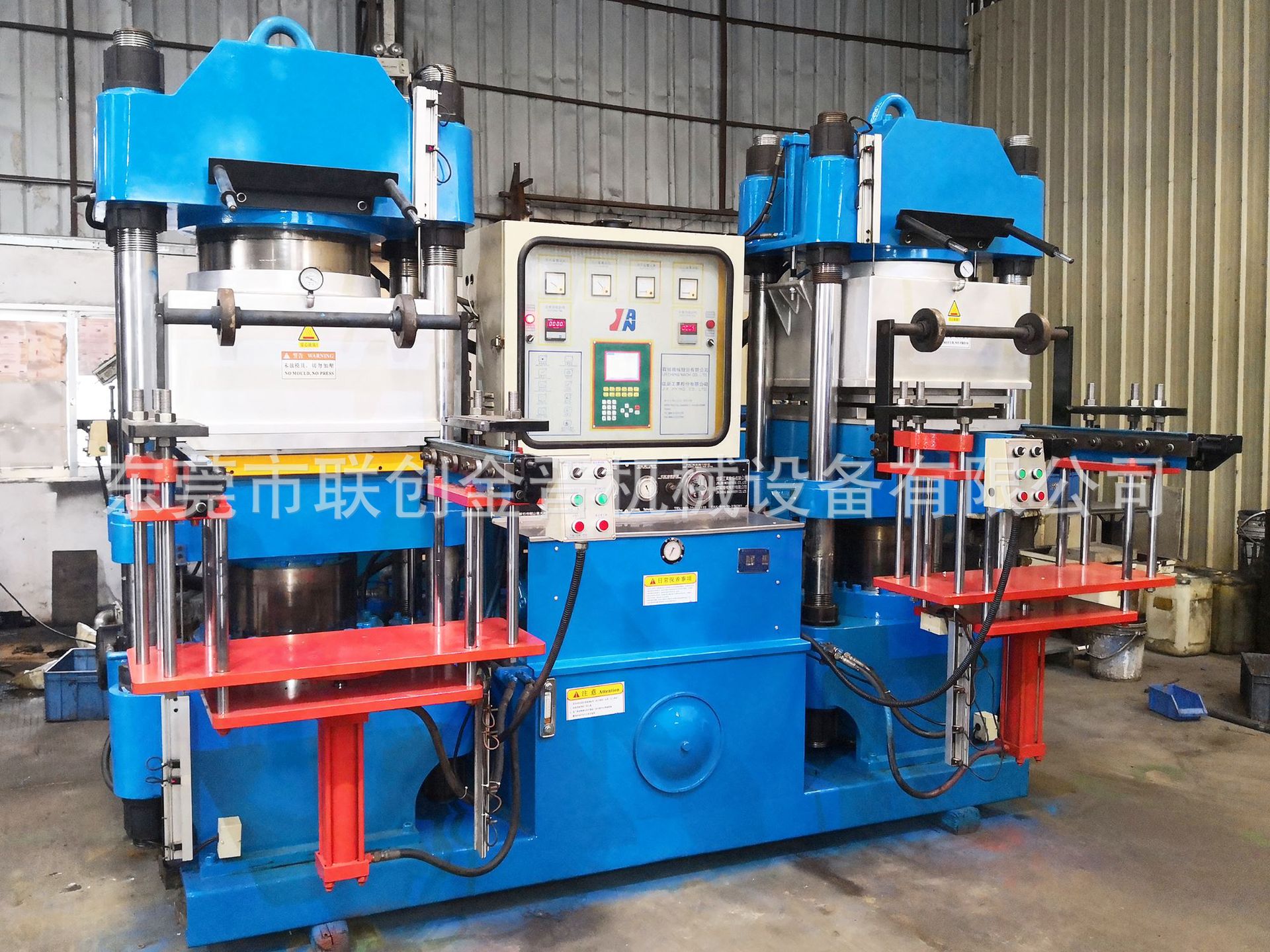 台湾霖城250T真空硫化机（前顶2RT）