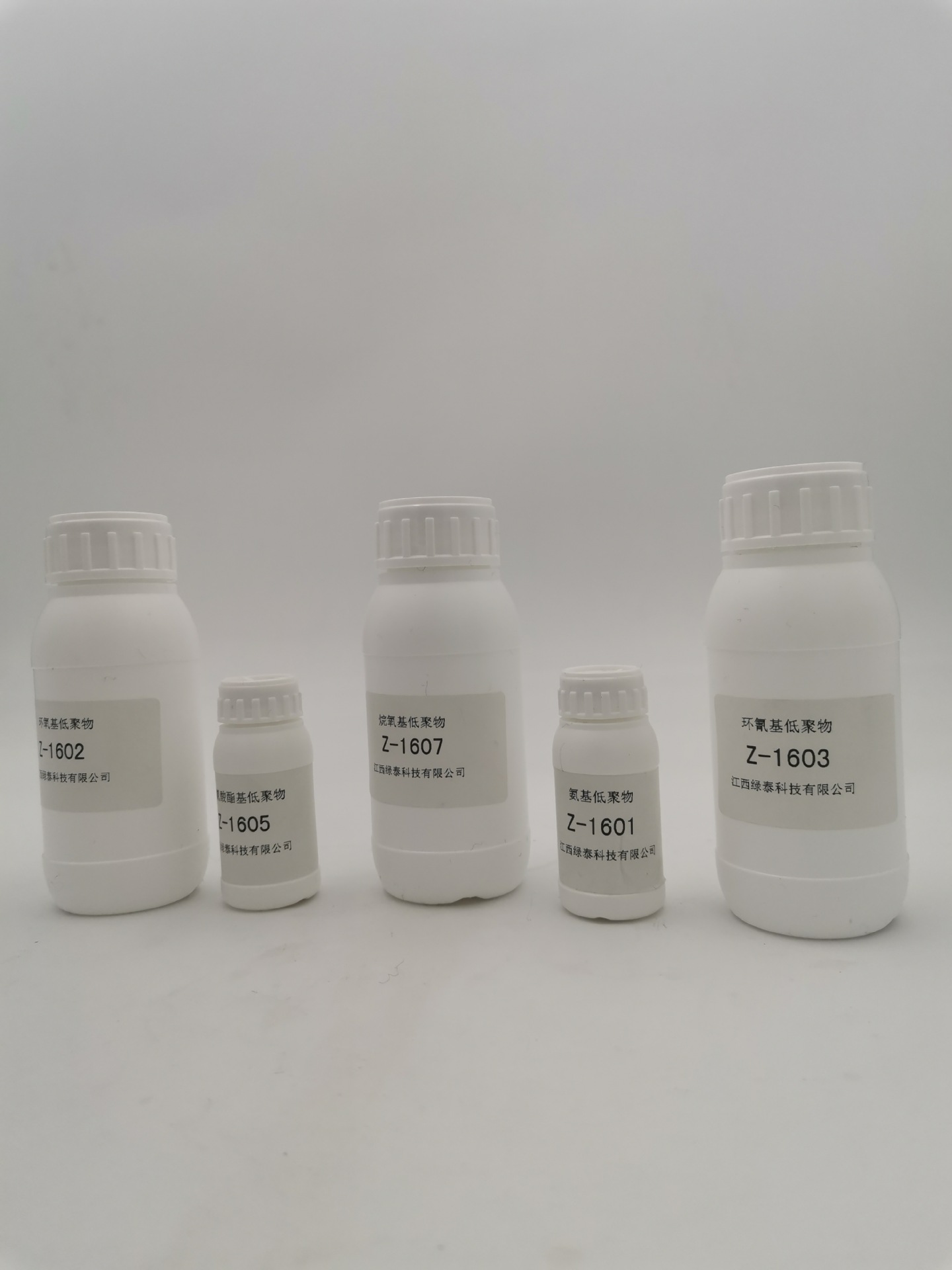 有机硅低聚物 含烷氧基 氨基 环氧基 环氰基 异氰酸酯基等