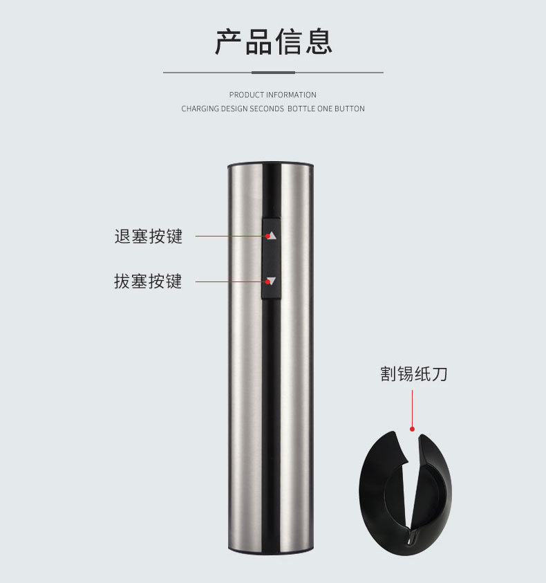 厂家直销商务电动红酒开瓶器工厂现货批发不锈钢多功能开瓶器