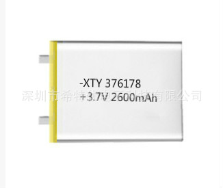 可充电电池376178-2600mah 聚合物锂电池 可充电电池