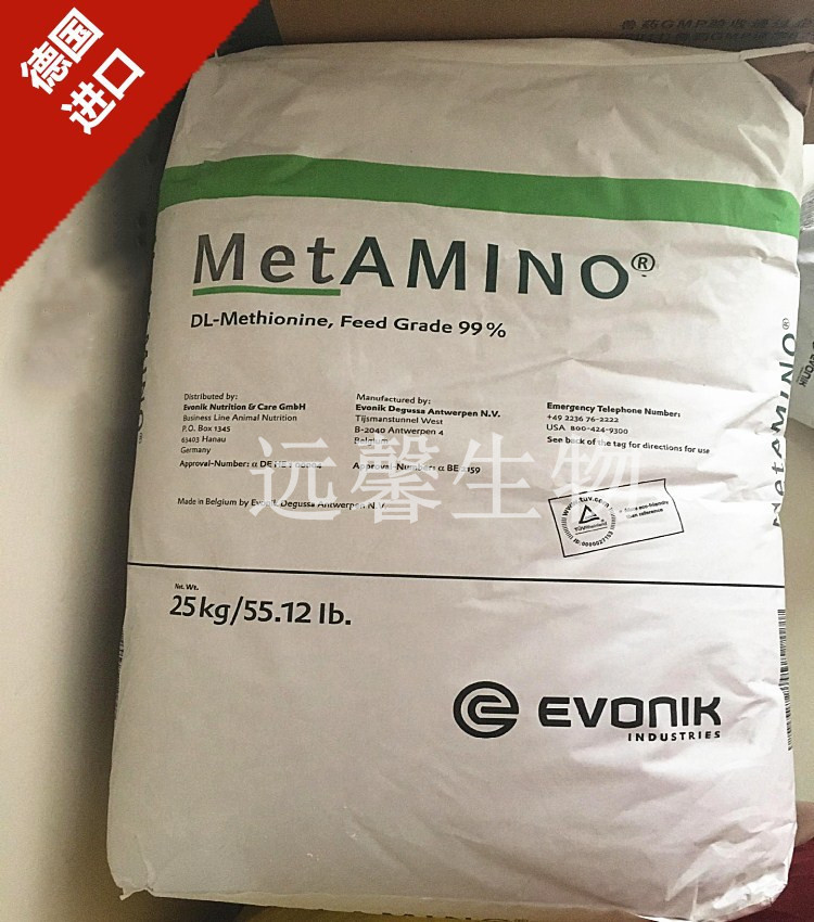 进口兽用德固赛DL-蛋氨酸含量99%迪高沙蛋氨酸饲料添加剂原料批发