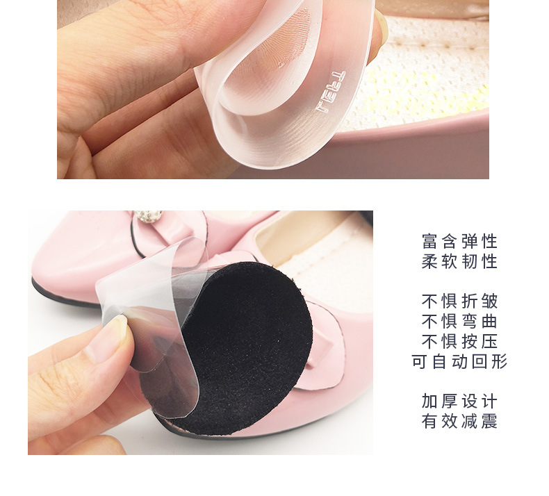 水滴前掌垫_15.jpg