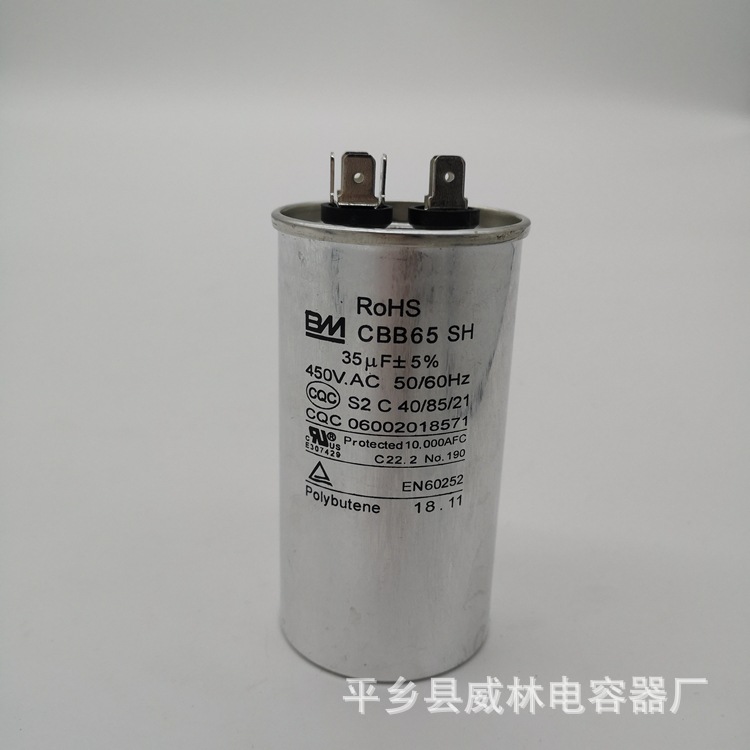 35uf.jpg