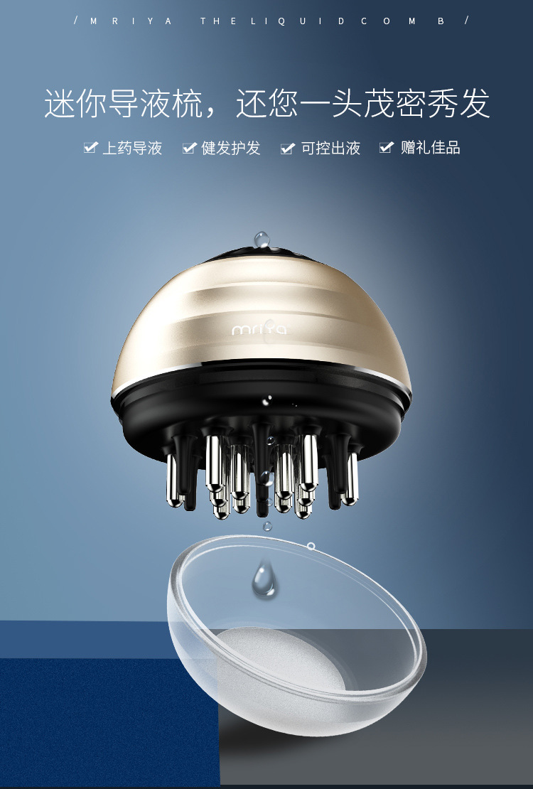 1812A详情页-修改生发禁用词_01