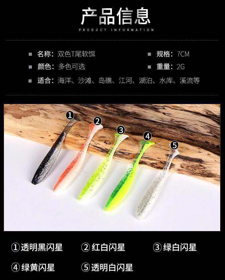 5 Colors Paddle Tail Fishing Lures Soft Plastic Baits Bass Trout Fresh Water Fishing Lure