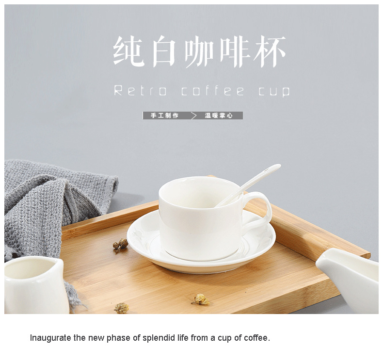 咖啡杯奶勺_01.jpg