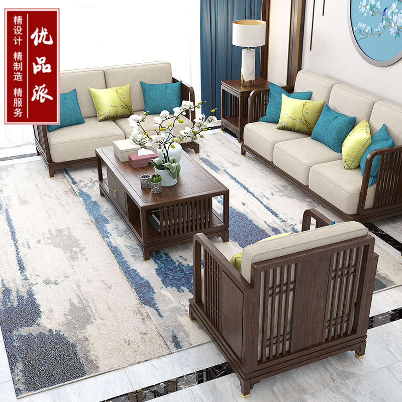 新中式實木沙發現代中式簡約布藝沙發組合別墅禅意家具