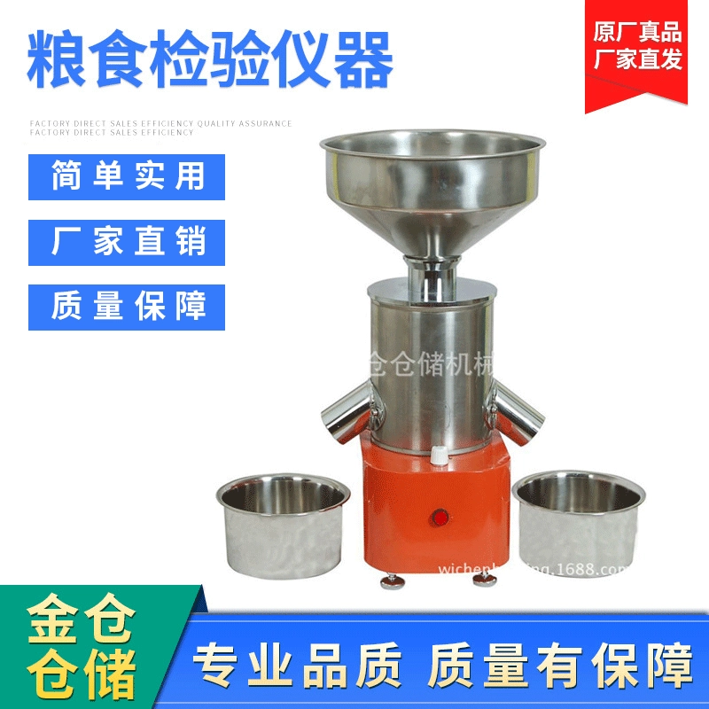 Все электрические центробежные пробоотборники из нержавеющей стали для отбора проб семян зерна Оборудование для отбора проб частиц прямые поставки с завода