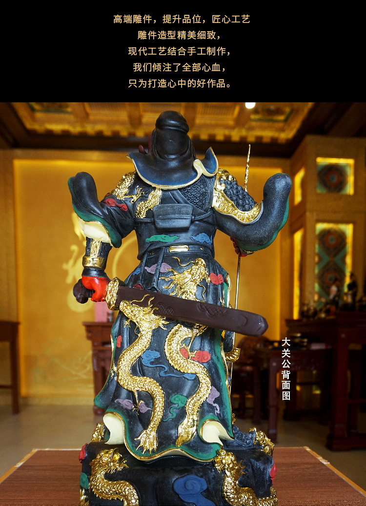 关公-详情页_03.jpg
