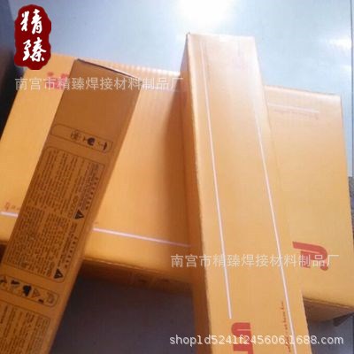 德国UTP 6222Mo镍基焊条ENiCrMo-3镍铬钼焊条ENi6625镍合金焊条