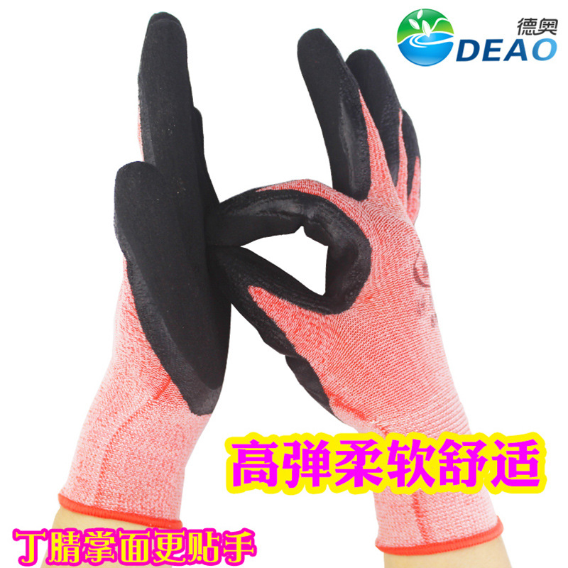 批发德奥园艺种植养花手套防护透气耐磨花艺师专用插花多用途
