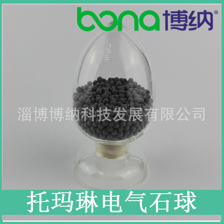 供应碱性球弱陶瓷球过滤器水处理材料家用商用滤料滤芯环保