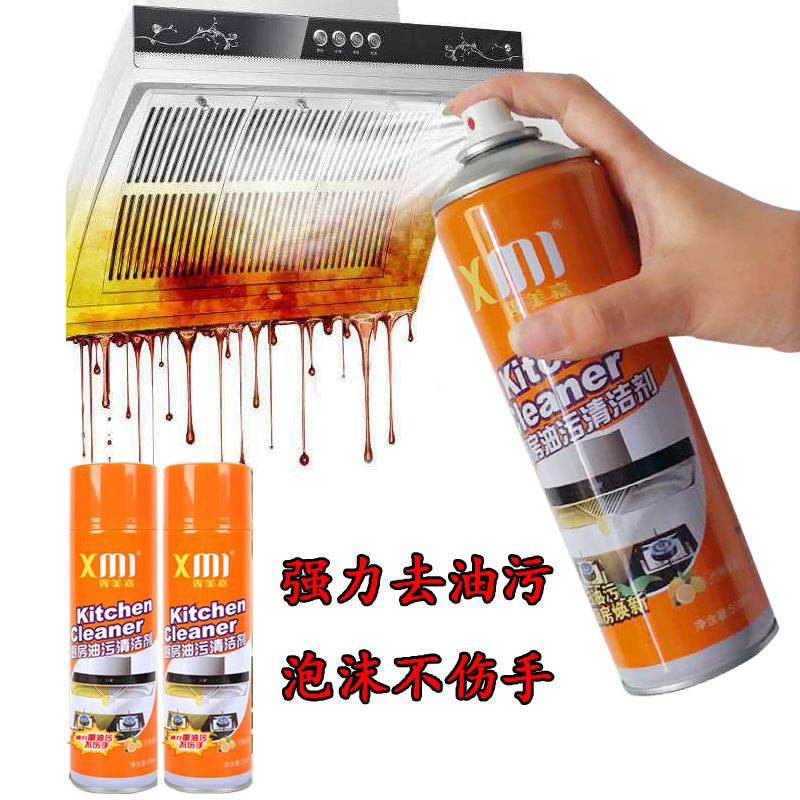 香美嘉厨房油污清洁剂 油污清洗剂厨房|ms