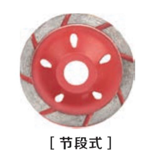 金刚石磨盘(节段式),100mm/鹰之印,