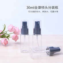 �S��ֱ�N30ml��ƿȫ�և��Fƿ ˬ�wˮ��¶ˮ��ü��F����С����