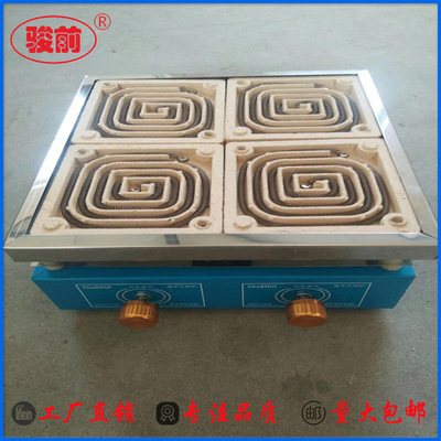 supply Square Shape Flat electric furnace Break the Furnace-Thermoregulation electric furnace factory Supply