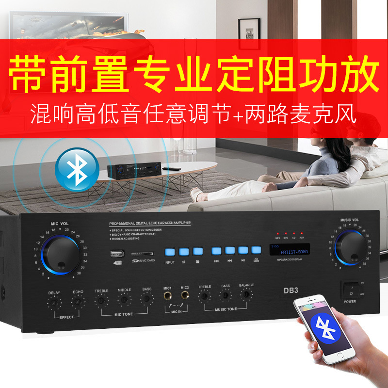 甲声纯后级定阻功放机家用婚庆舞台演出专业KTV重低音功率放大器