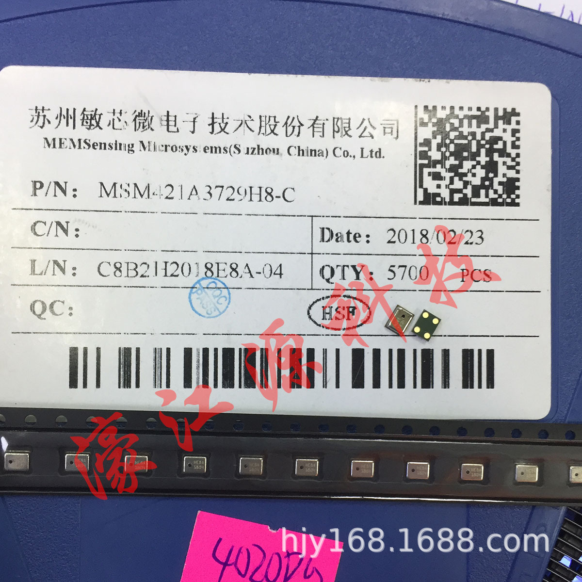 MSM421A3729H8-C 3729送话器 银色四点麦克风咪头