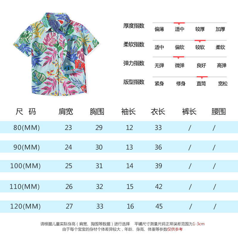 Camisa de verano para niños 2023 nueva camisa de manga corta para niños estilo de playa para niños