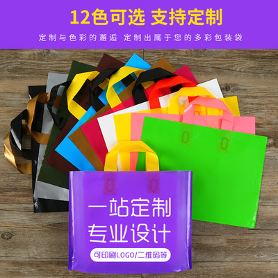Packing plant goods in stock wholesale clothing Packaging bag Plastic bag Shopping plastic bag customized LOGO