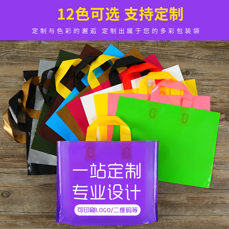 Packing plant goods in stock wholesale clothing Packaging bag Plastic bag Shopping plastic bag customized LOGO