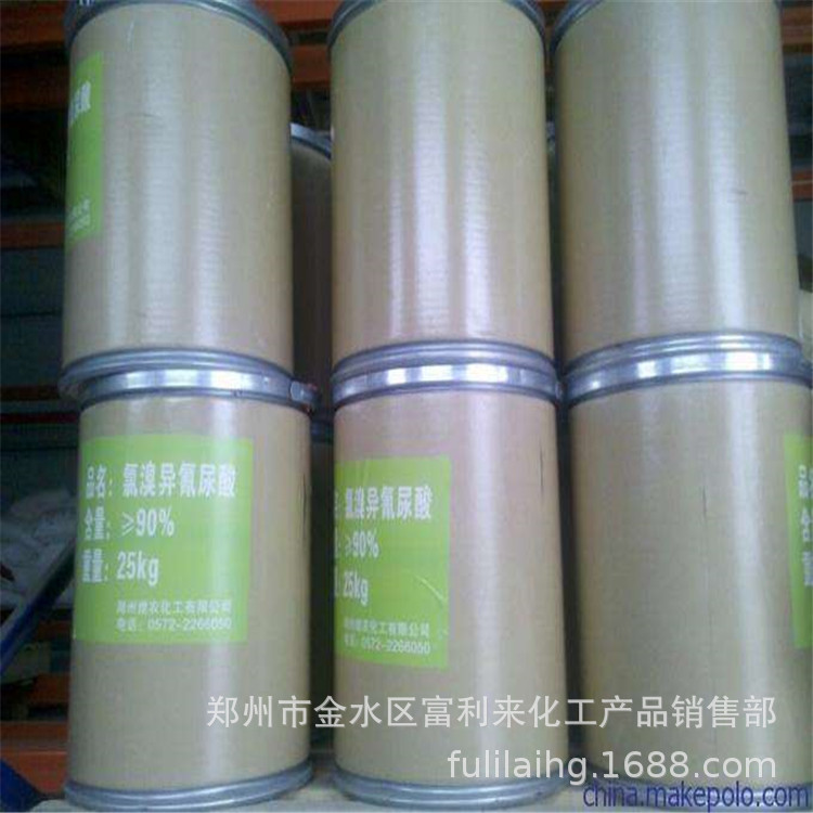 sale 50% Content Chlorine bromine Isocyanurate Agriculture bactericide disinfectant fish pond bactericide