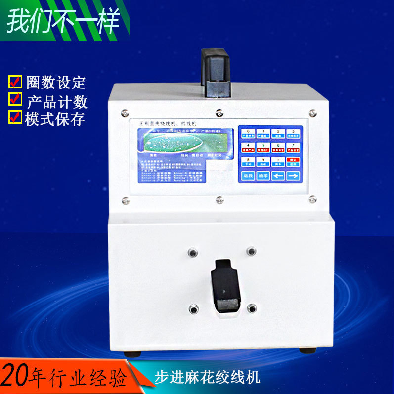 东莞厂家大量现货绞线机 电脑芯线绞麻花状电脑绞线机电缆全自动