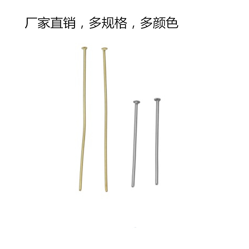 现货不锈钢0.6mm线T字针 DIY饰品配件 大头针 串珠不锈钢配件|ms