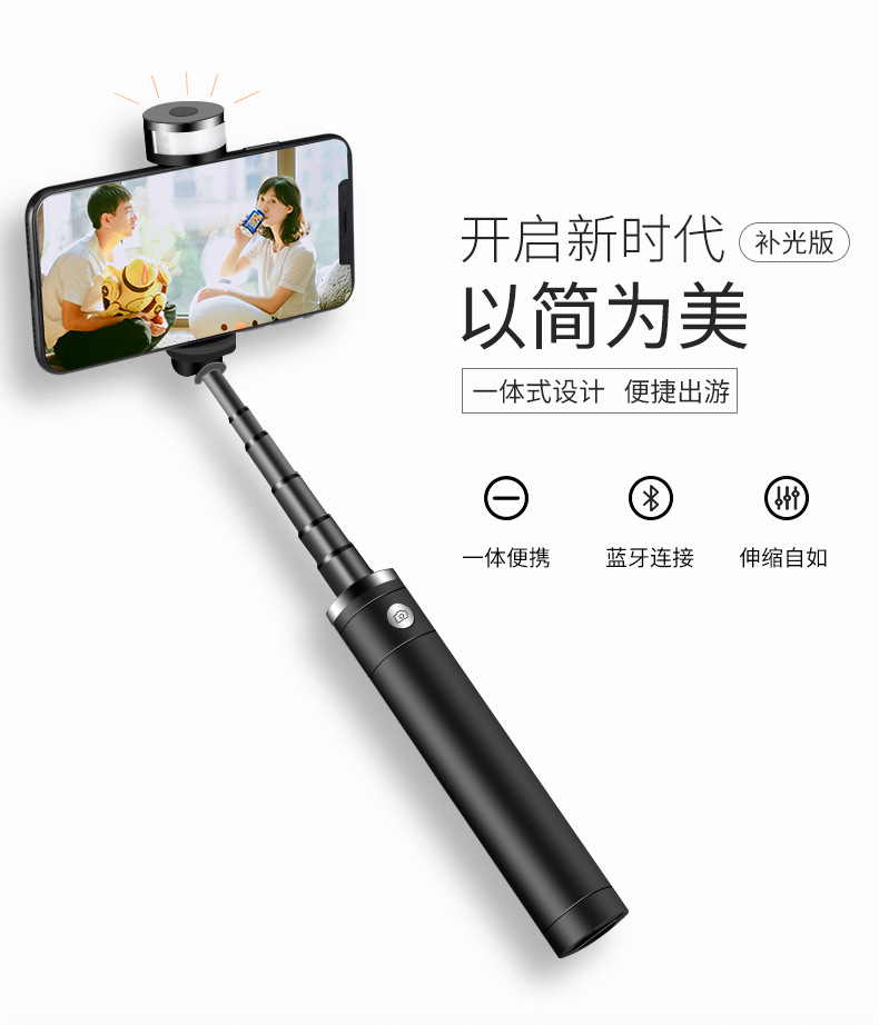 Bâton selfie en Alliage d aluminium - Ref 3386774 Image 10