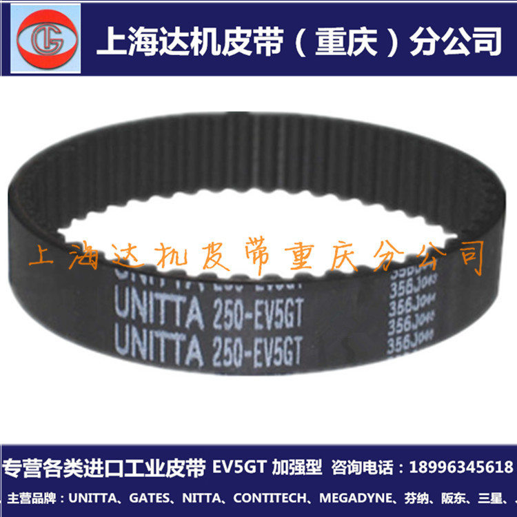 Reinforced Belt Imported Japan UNITTA570-EV5GT Industrial Machine Tool Transmission Synchronous Belt in Stock