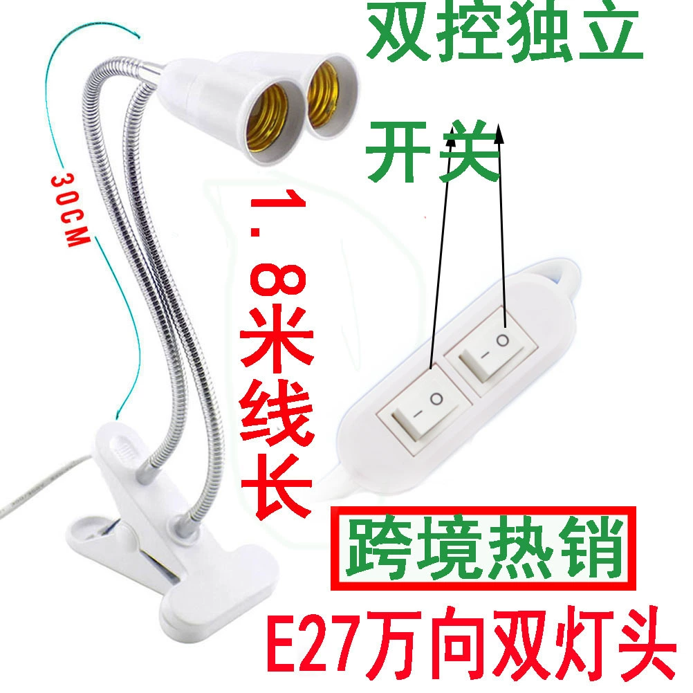 Источник Заводская поставка E27 зажим патрон лампы Универсальный патрон лампы для роста растений держатель лампы использовать двойной переключатель управления