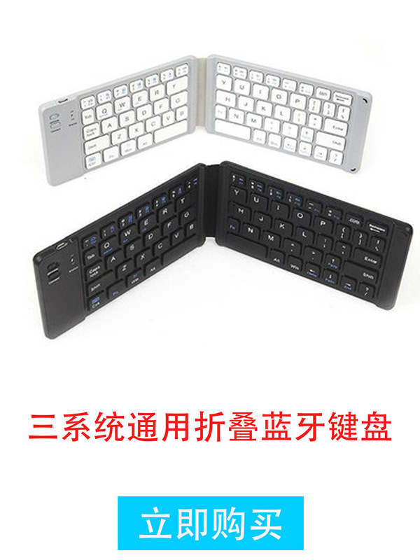 Clavier pour tablette - Ref 3422810 Image 9