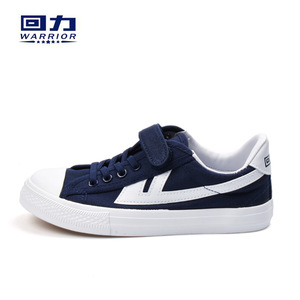 正品品牌儿童帆布鞋男女童装时尚纯色亲子运动鞋经典款同款鞋