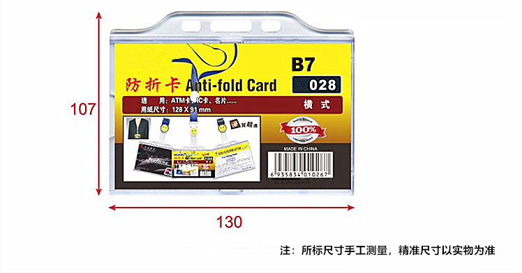 029H 尺寸-内图.jpg