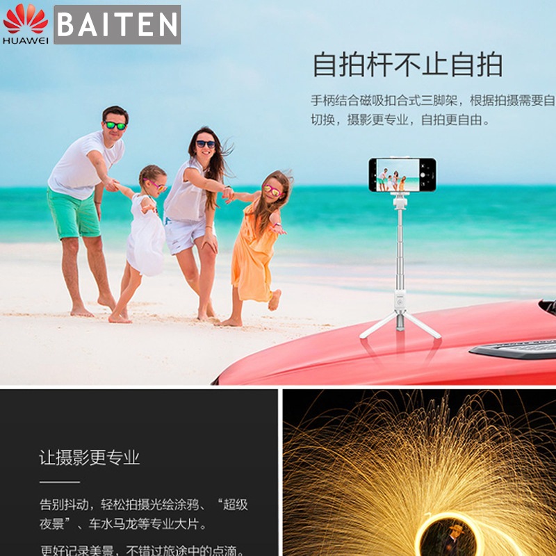 Bâton selfie en Alliage d aluminium - Ref 3386301 Image 5