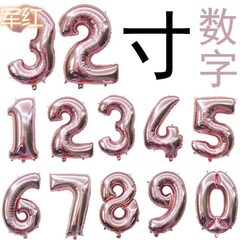 32-inch digital 0-9 aluminum foil balloons Baby Children's birthday party decorations Wedding aluminum foil arrangement