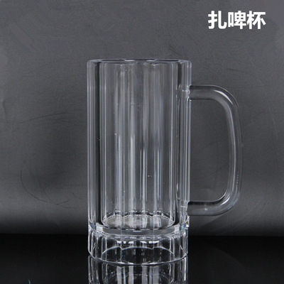 PC Beer mug Acrylic Beer cup Plastic glass Pitcher transparent Drink Cup