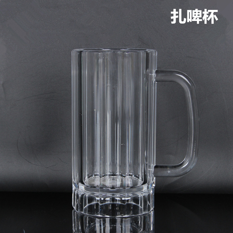 PC Beer mug Acrylic Beer cup Plastic glass Pitcher transparent Drink Cup