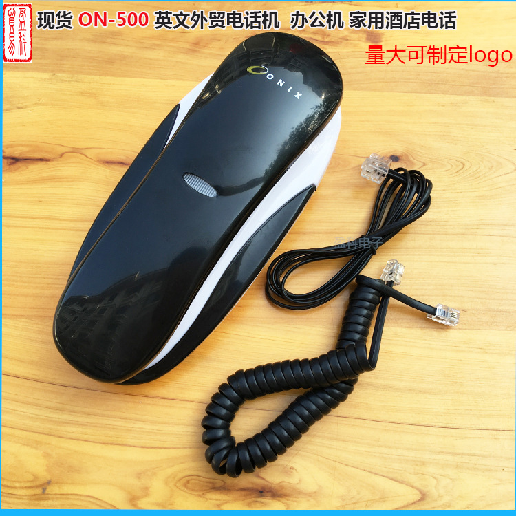 厂家直销ON-500英文外贸电话机小挂机 小分机 免电池现货白