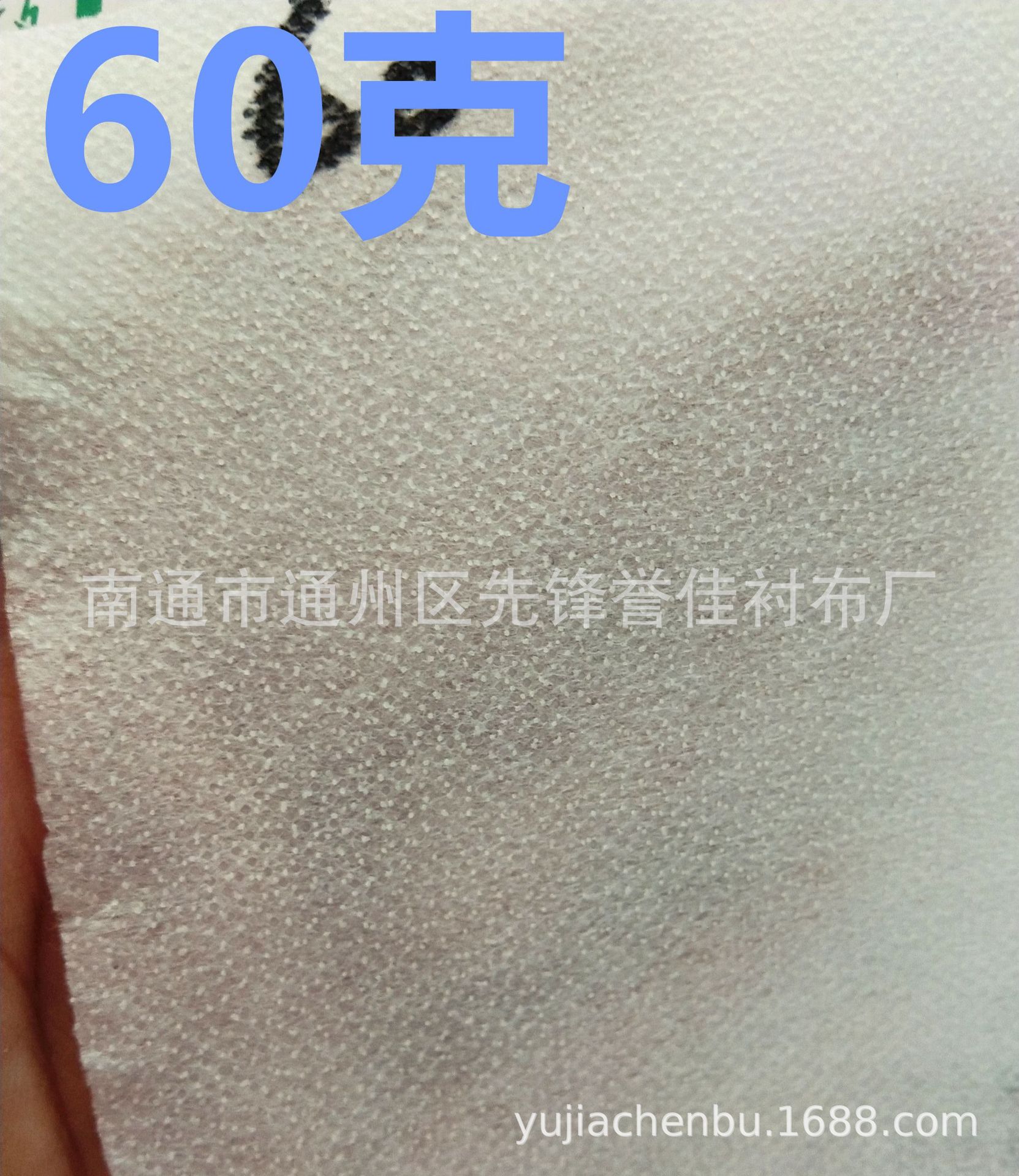 60克