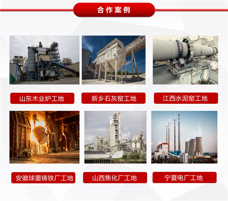 高铝砖详情页 7