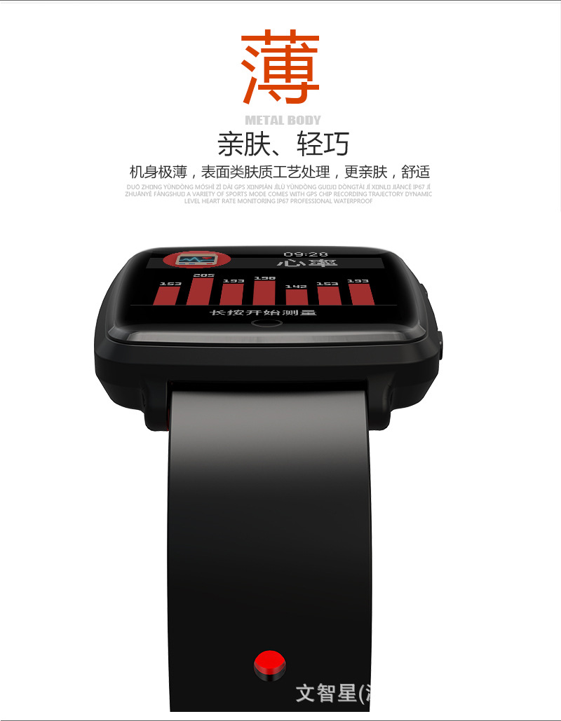 Montre intelligente WEN ZHIXING - Ref 3391865 Image 11