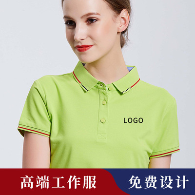 POLO衫定制t恤工作衣服定做短袖企业广告文化衫diy工衣印logo刺绣|ru