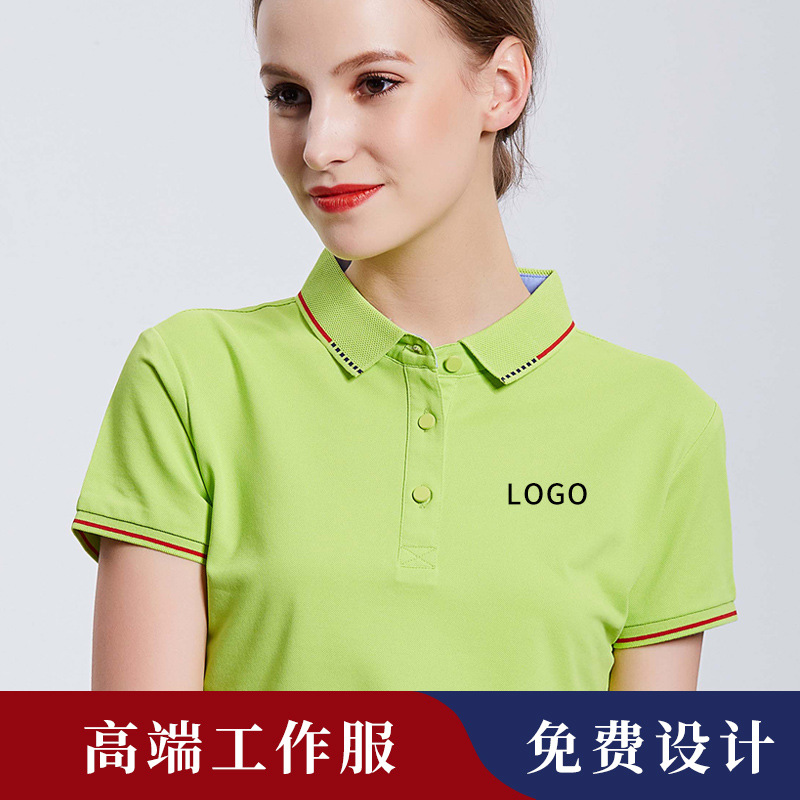 POLO衫定制t恤工作衣服定做短袖企业广告文化衫diy工衣印logo刺绣|ru