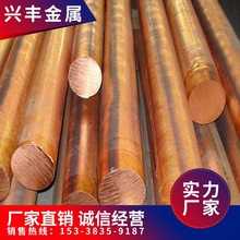 H62/H59黄铜棒铜棒实心圆柱铜棍圆铜棒黄铜3/4/5/6/--50MM