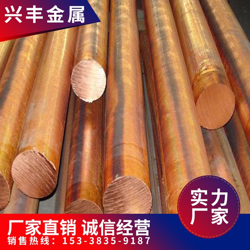 H62/H59黄铜棒铜棒实心圆柱铜棍圆铜棒黄铜3/4/5/6/--50MM